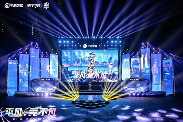 KPL夏季赛常规赛首轮焦点对决精彩瞬间回顾