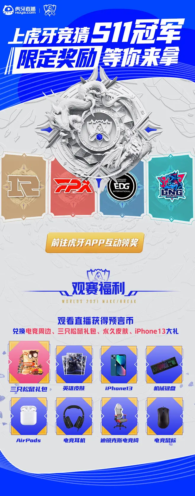 LPL冒泡赛中单选手露露中单引争议：对线表现惨不忍睹，团战作用全无