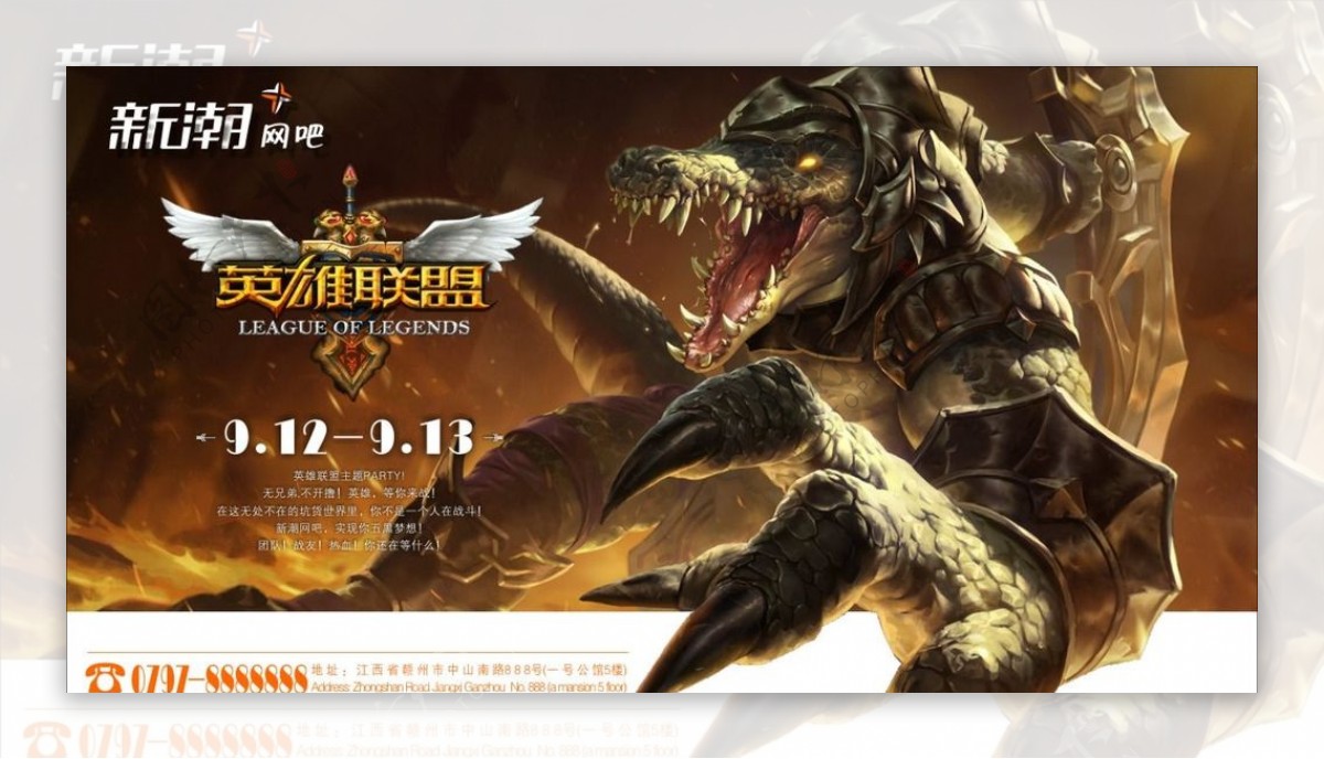 LPL四号种子深陷死亡之组,直面LCK三幻神!世界赛抽签后小组赛出线形势严峻